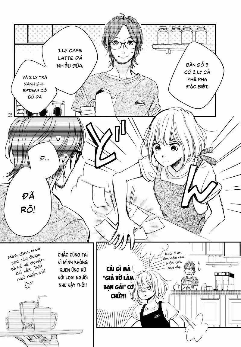 Houkago, Koishita Chapter 13 - Trang 2