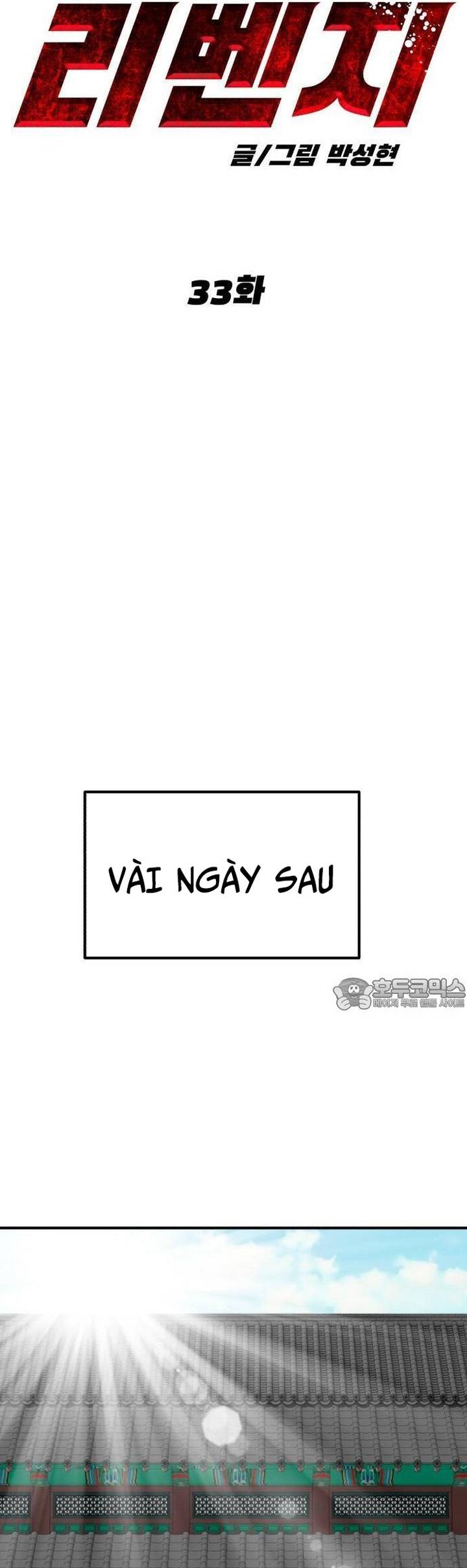 coin báo thù Chapter 33 - Next Chapter 34