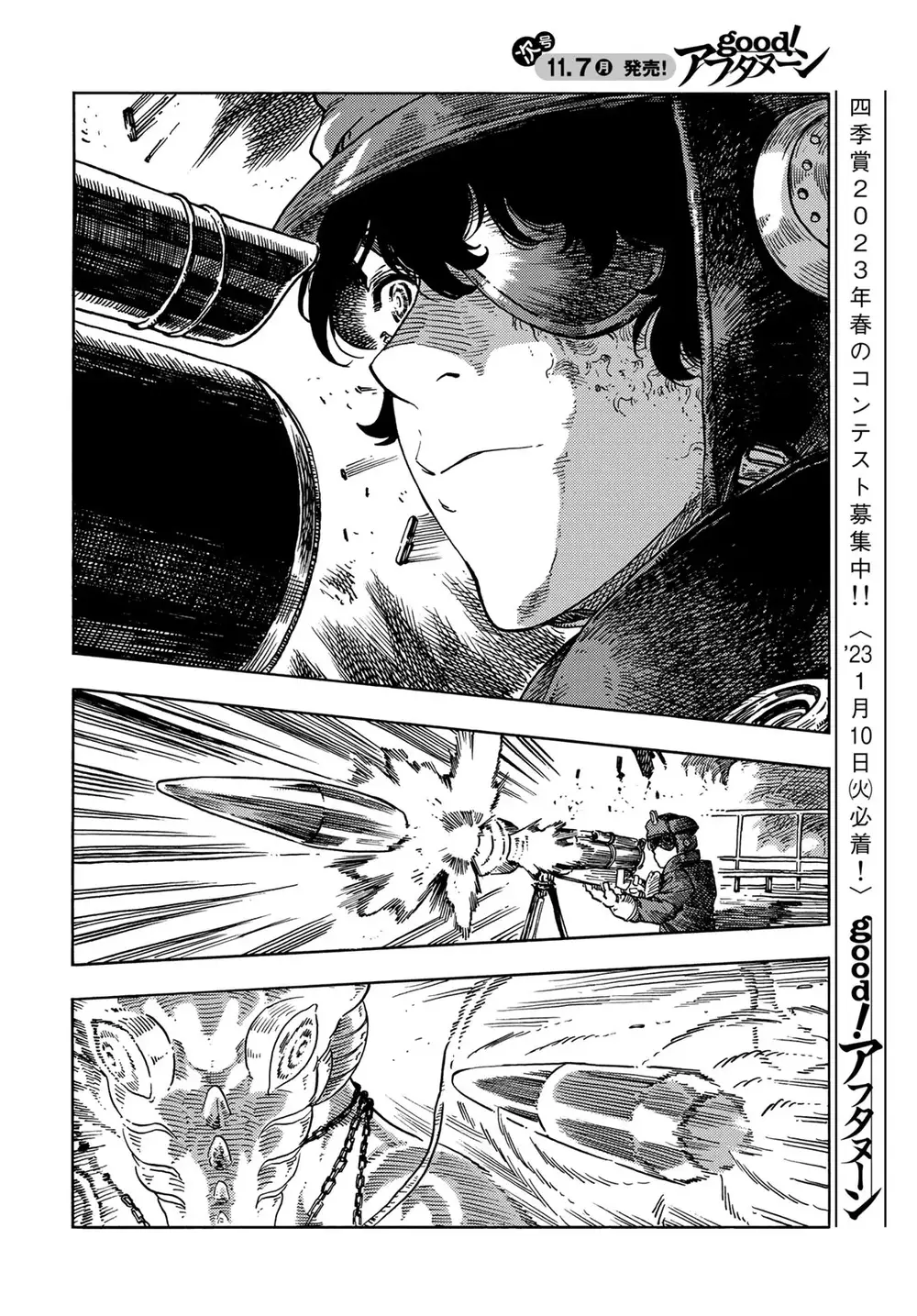 kuutei dragons Chapter 75 - Trang 2