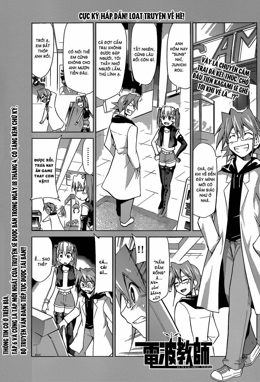 denpa kyoushi Chapter 69 - Trang 2