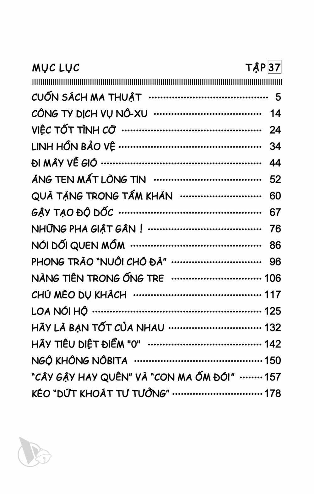 doraemon chapter 655: Ông thần rác - Trang 2