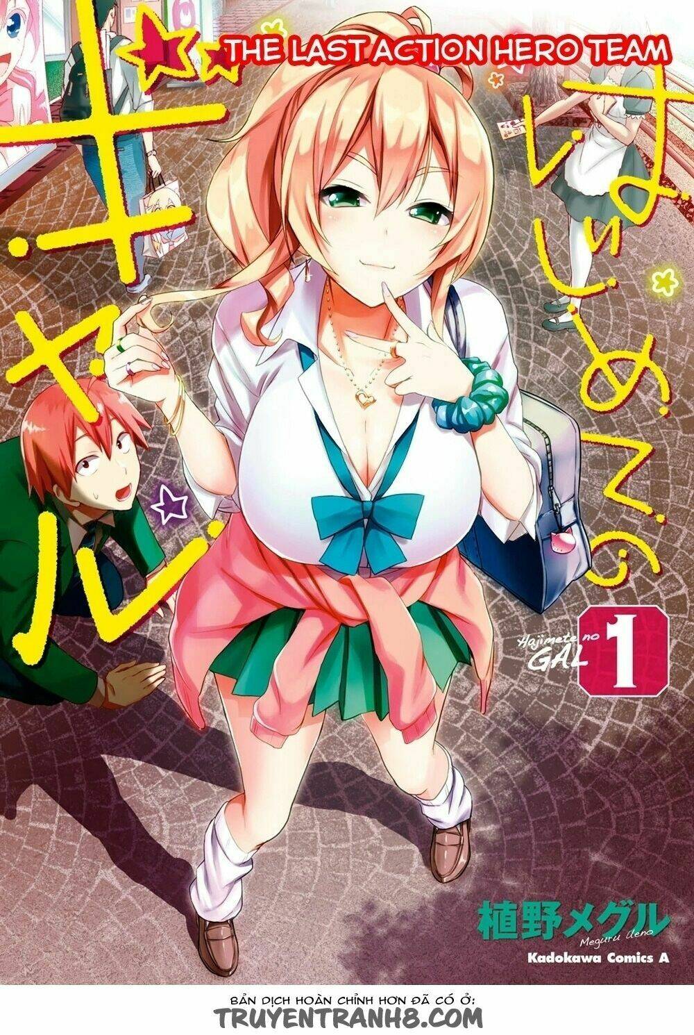 lần đầu với gal chapter 21 - Trang 2