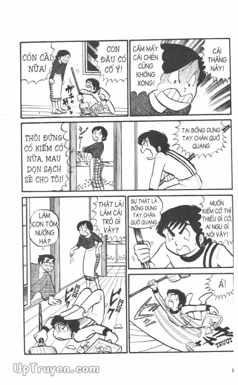 Lum Chapter 2 - Trang 2