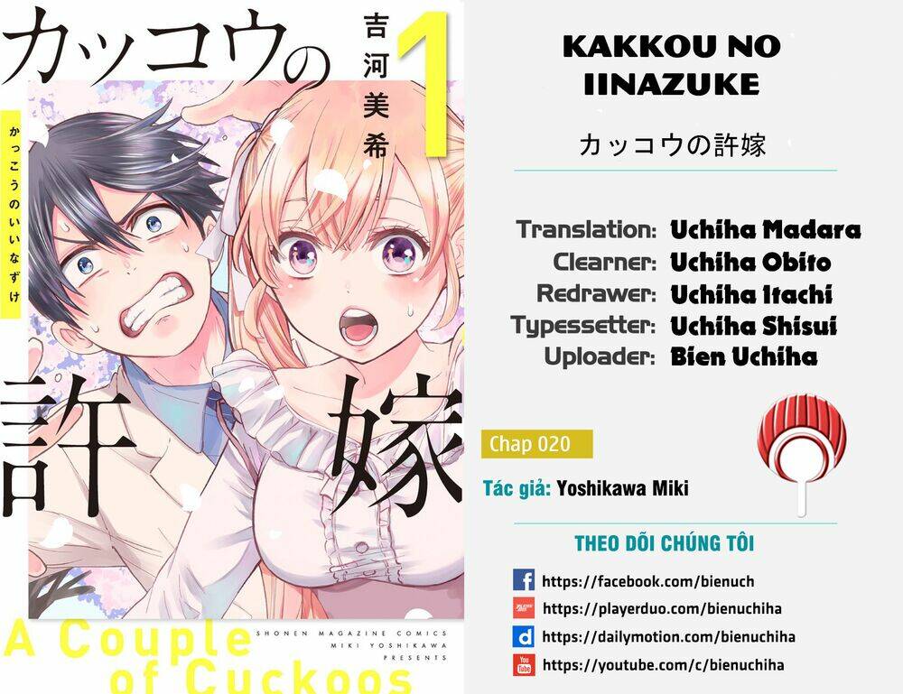 kakkou no iinazuke chapter 20 - Next chapter 21