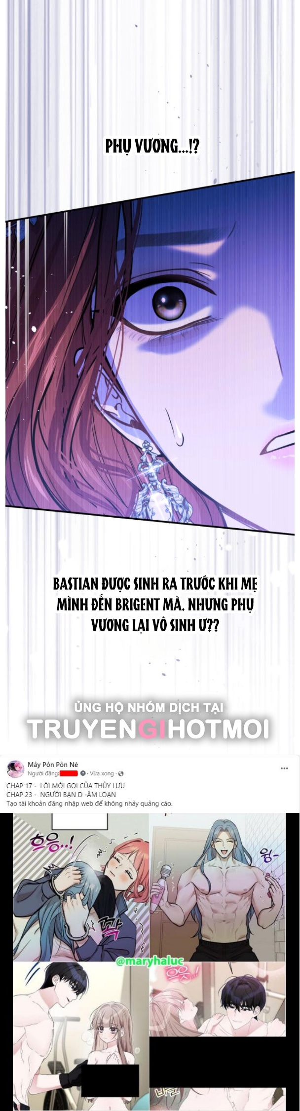 [18+] phòng ngủ bí mật của công chúa bị bỏ rơi Chap 83 - Next 83.1