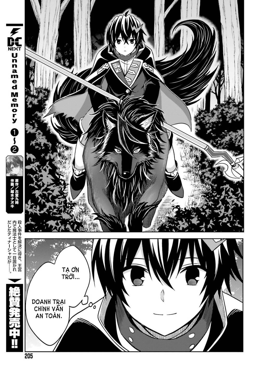 shin no jitsuryoku wa girigiri made kakushite iyou to omou chapter 17 - Trang 2