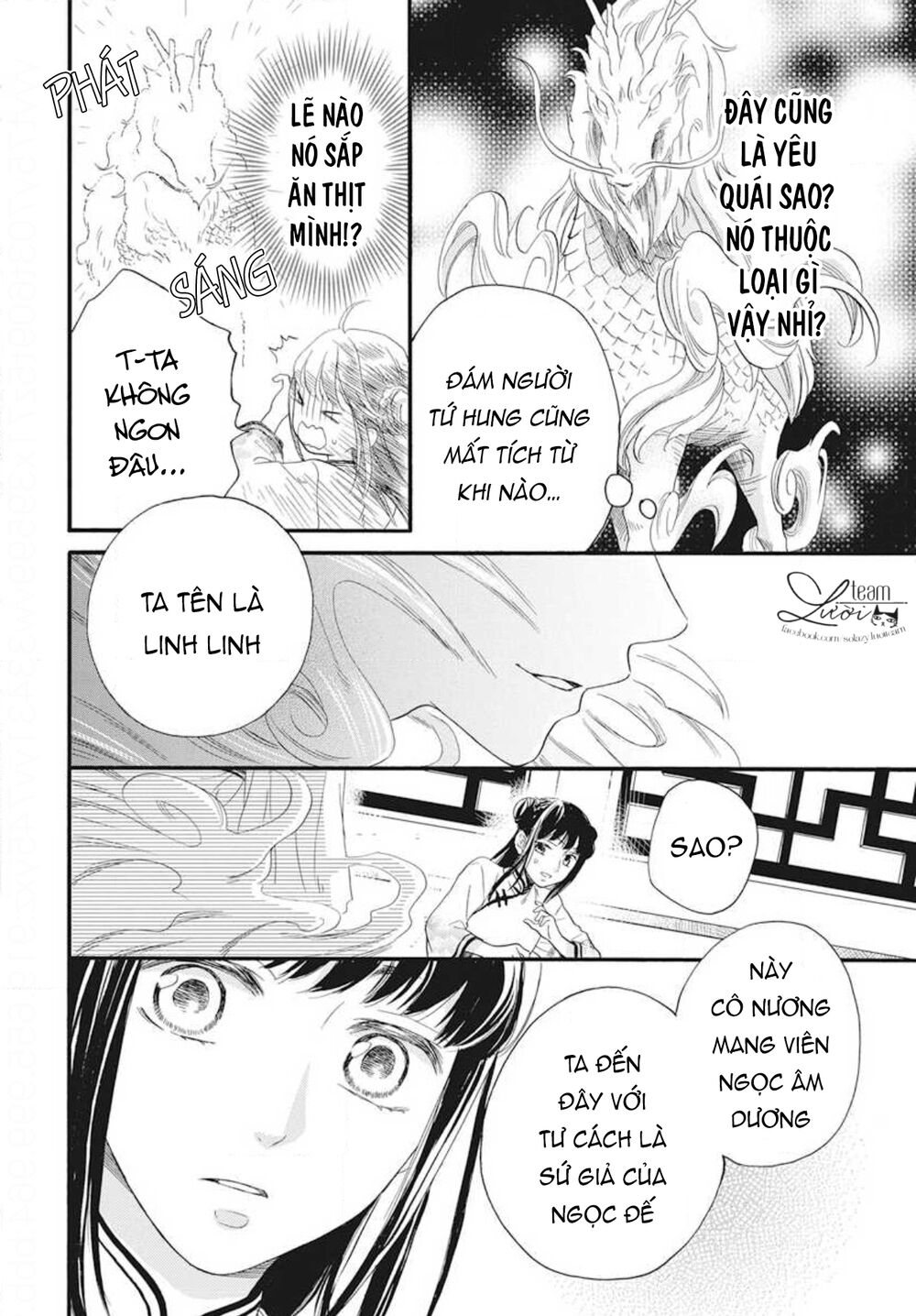 Tình Yêu Xui Xẻo Chapter 5 - Trang 2