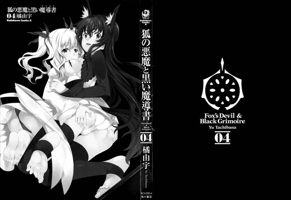 Kitsune no Akuma to Kuroi Madousho Chapter 21 - Trang 2