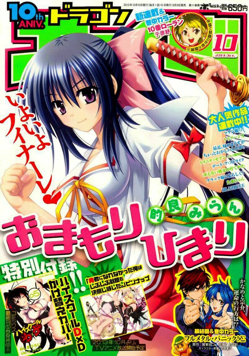 Omamori Himari Chapter 75 - Trang 2