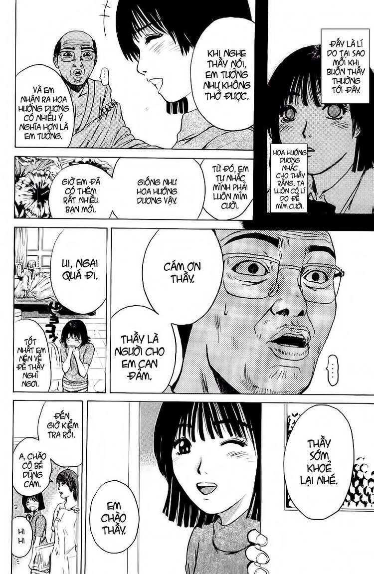 gto - great teacher onizuka chapter 107 - Next chapter 108