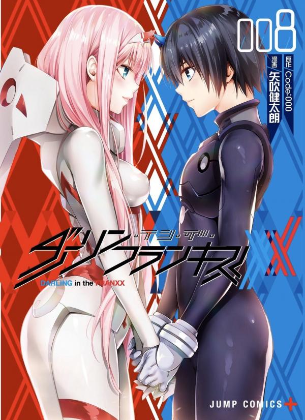 Darling in the FranXX (Fan Colored)