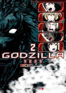 Godzilla: Kaijuu Wakusei Godzilla: Kaijuu Wakusei