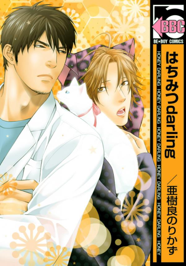Hachimitsu Darling Hachimitsu Darling